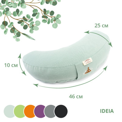 Подушка ортопедическая для йоги Ideia Organic мята 46x25x10