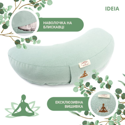 Подушка ортопедическая для йоги Ideia Organic мята 46x25x10