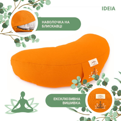 Подушка ортопедическая для йоги Ideia Organic оранжевая 46x25x10