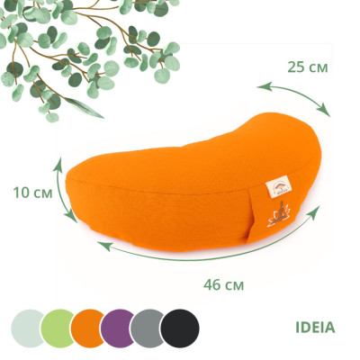 Подушка ортопедическая для йоги Ideia Organic оранжевая 46x25x10