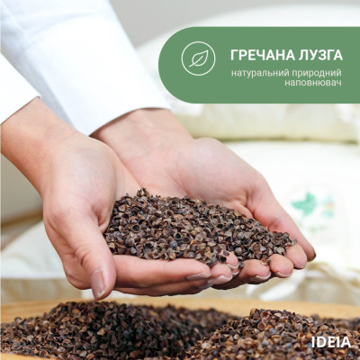 Подушка ортопедическая для йоги Ideia Organic сиреневая 46x25x10