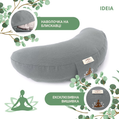 Подушка ортопедическая для йоги Ideia Organic темно-серая 46x25x10