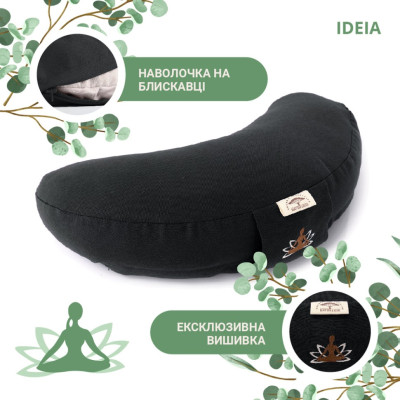 Подушка ортопедическая для йоги Ideia Organic черная 46x25x10